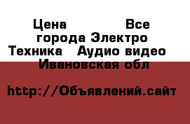 Beats Solo2 Wireless bluetooth Wireless headset › Цена ­ 11 500 - Все города Электро-Техника » Аудио-видео   . Ивановская обл.